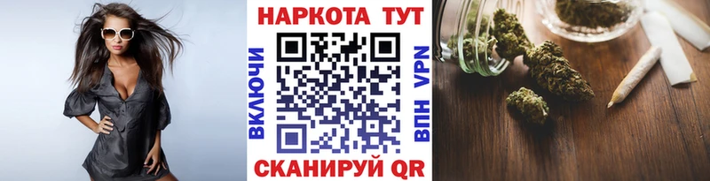 Купить наркотики Туймазы МАРИХУАНА МЕФ Амфетамин ГАШ Псилоцибиновые грибы КОКАИН