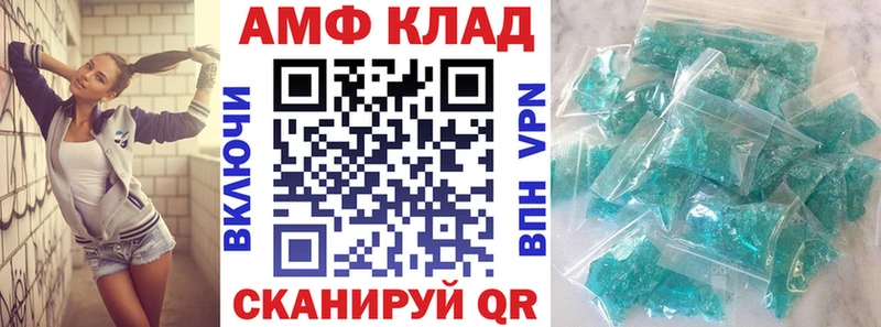 Amphetamine 97%  Туймазы 