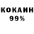 COCAIN Эквадор Brian Strickland