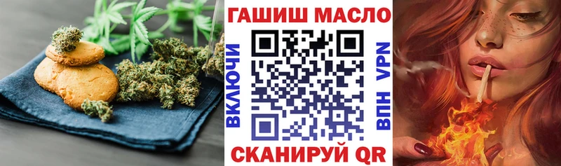 Еда ТГК марихуана  Туймазы 