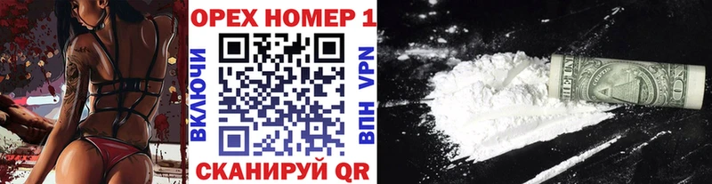 цены Туймазы kraken онион КОКАИН Колумбийский