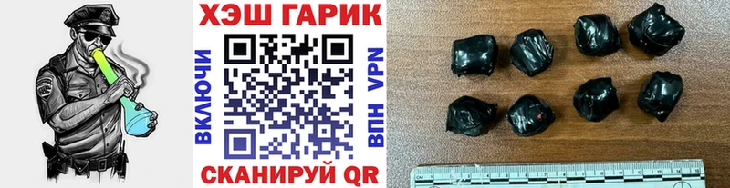 мориарти Telegram  Туймазы  ГАШИШ ice o lator  где продают  