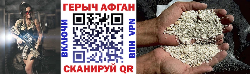 ссылка на мегу зеркало  Туймазы  Героин хмурый  цены наркотик 