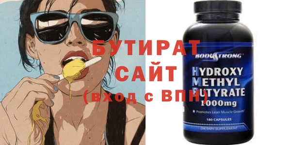 ешки Белоозёрский