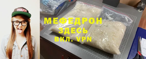 спиды Белокуриха