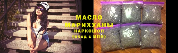 спиды Белокуриха