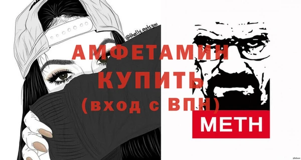 спиды Белокуриха
