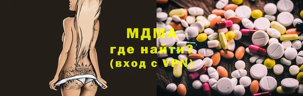 хмурый Новокубанск