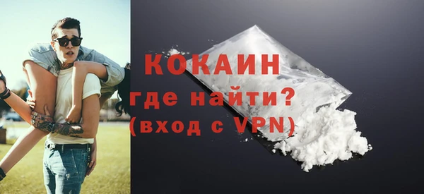 спиды Белокуриха