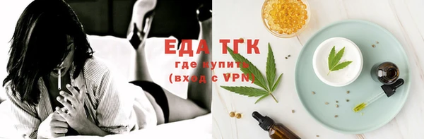первитин Новозыбков