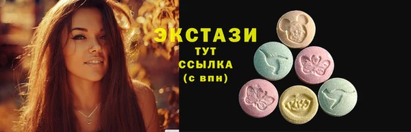 спиды Белокуриха