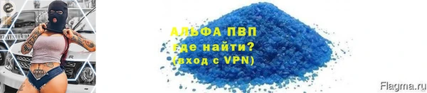 спиды Белокуриха
