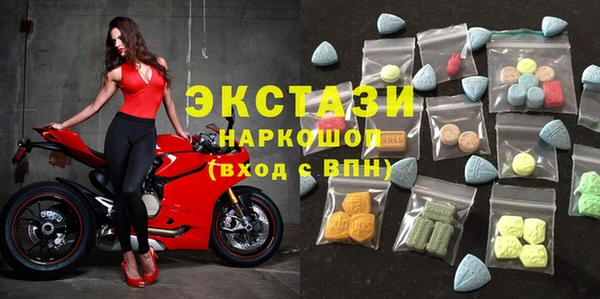 спиды Белокуриха