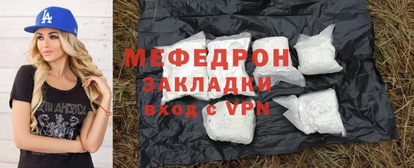 спиды Белокуриха