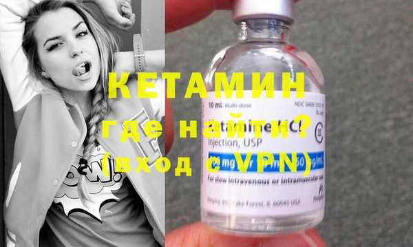 спиды Белокуриха