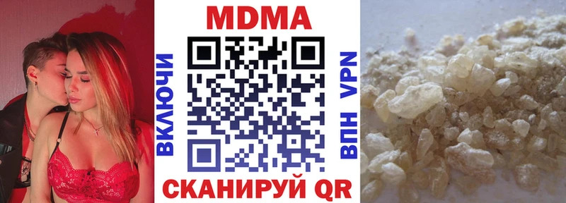 МДМА VHQ  Туймазы 