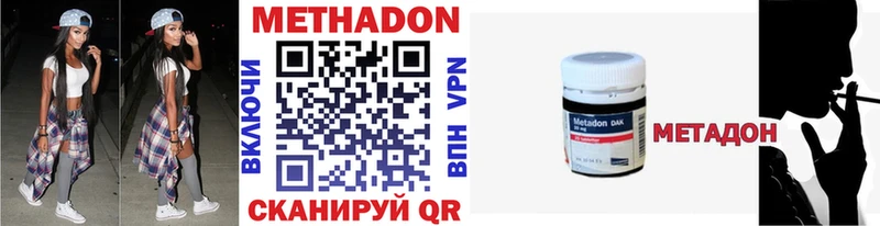 Метадон VHQ  закладка  omg ССЫЛКА  Туймазы 