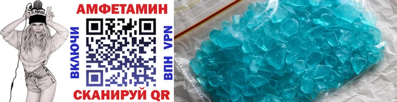Первитин Декстрометамфетамин 99.9%  Туймазы 