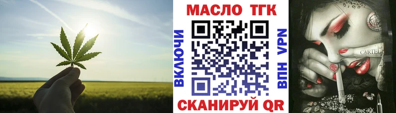 Дистиллят ТГК вейп  Туймазы 
